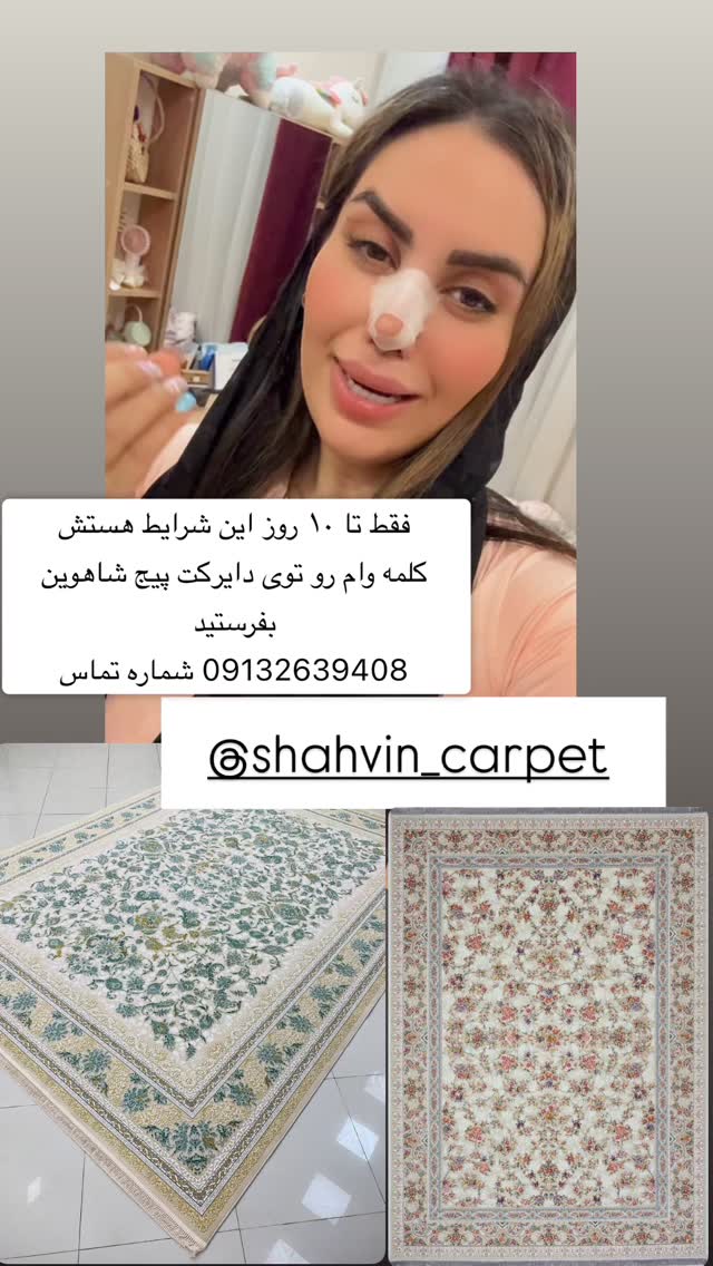  جدید ترین استوری اینستاگرام سپیده دارایی