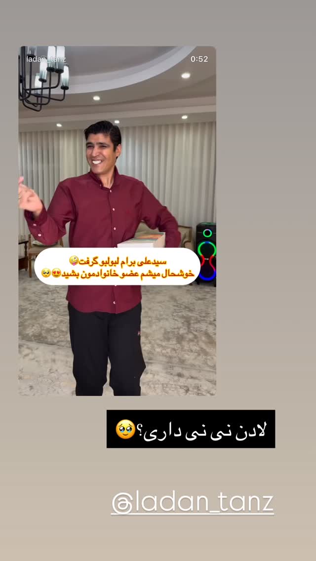  جدید ترین استوری اینستاگرام سپیده دارایی