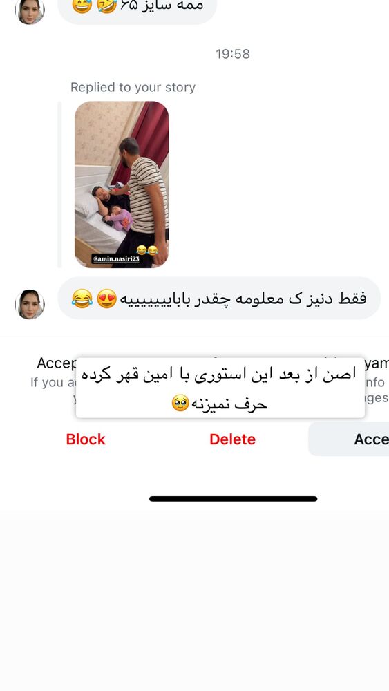  جدید ترین استوری اینستاگرام سپیده دارایی