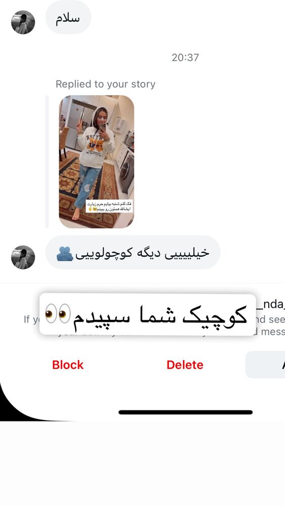  جدید ترین استوری اینستاگرام سپیده دارایی
