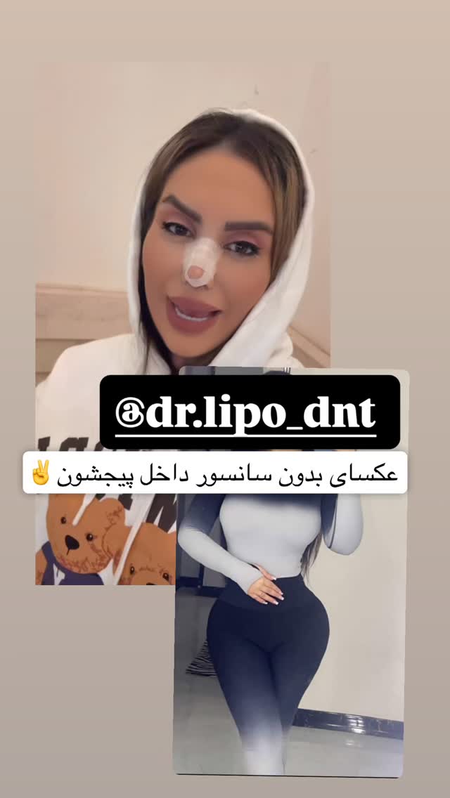  جدید ترین استوری اینستاگرام سپیده دارایی