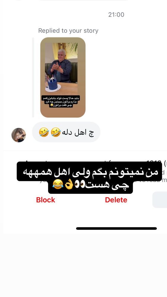  جدید ترین استوری اینستاگرام سپیده دارایی