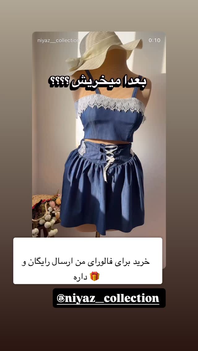  جدید ترین استوری اینستاگرام سپیده دارایی
