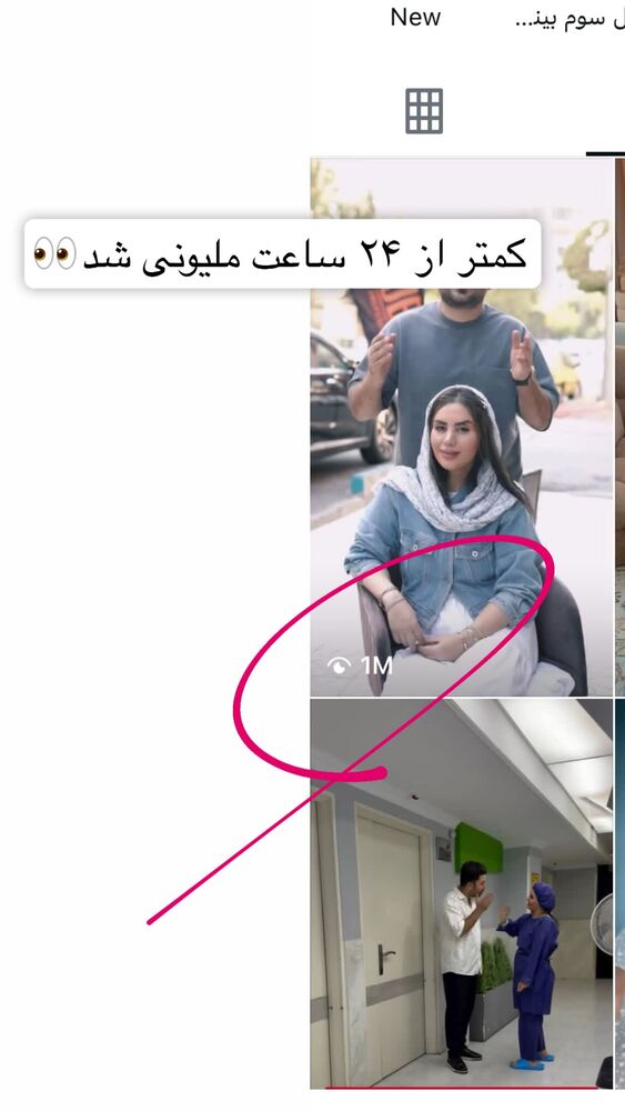  جدید ترین استوری اینستاگرام سپیده دارایی