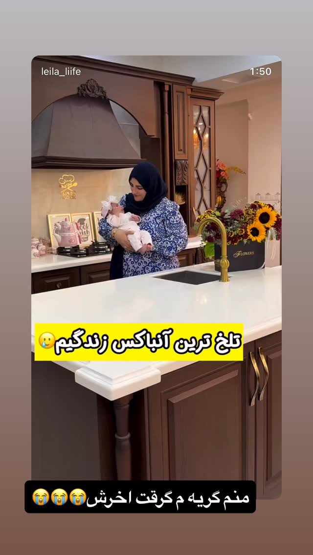  جدید ترین استوری اینستاگرام سپیده دارایی