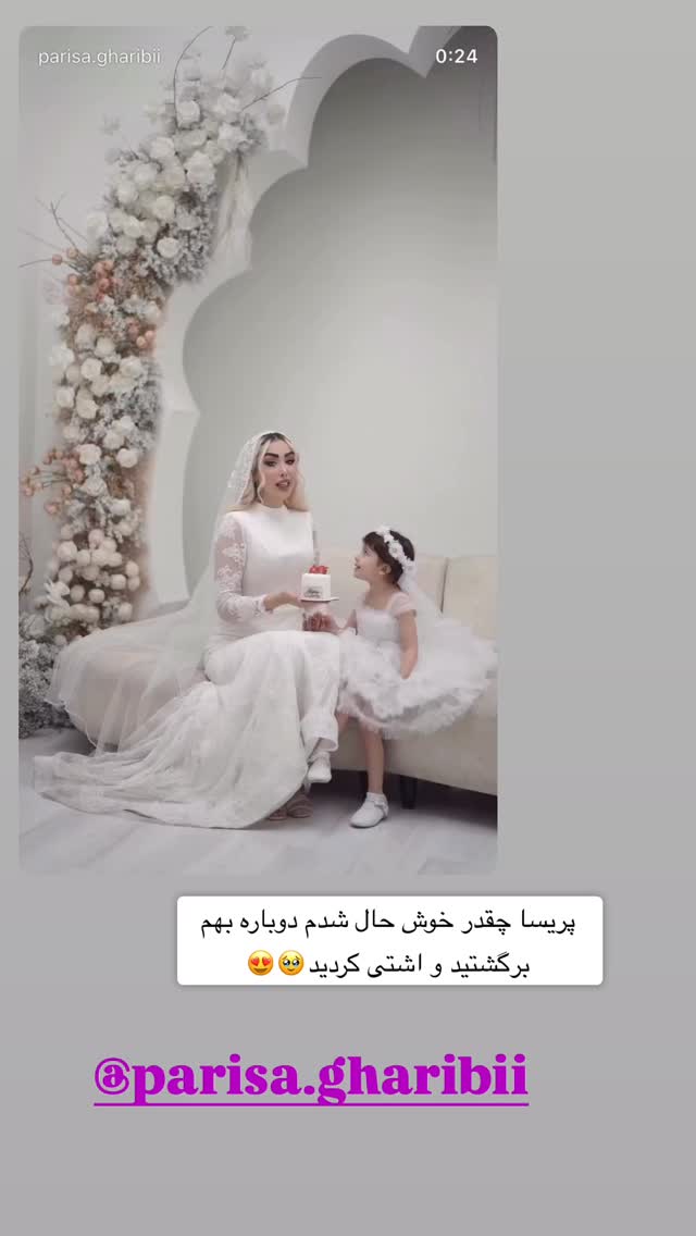  جدید ترین استوری اینستاگرام سپیده دارایی