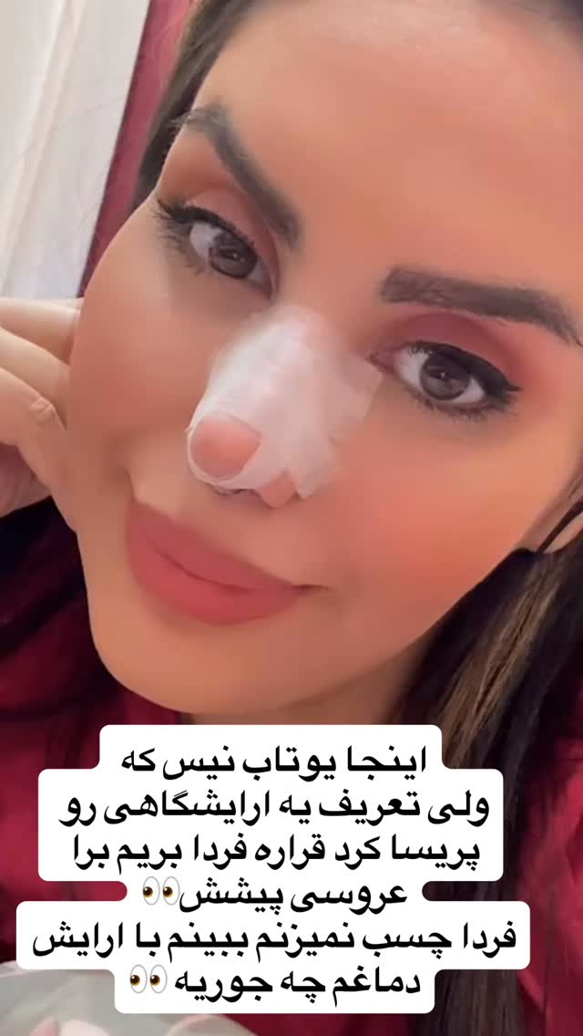  جدید ترین استوری اینستاگرام سپیده دارایی