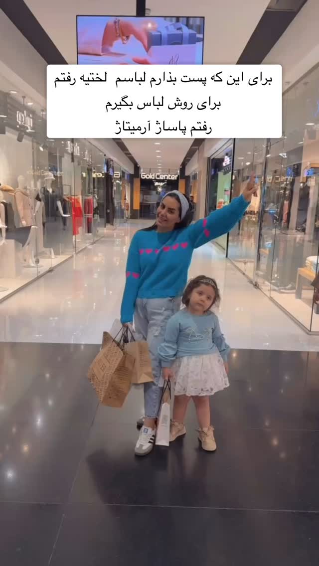 جدید ترین استوری اینستاگرام سپیده دارایی