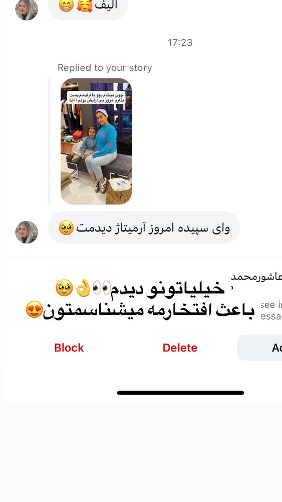  جدید ترین استوری اینستاگرام سپیده دارایی
