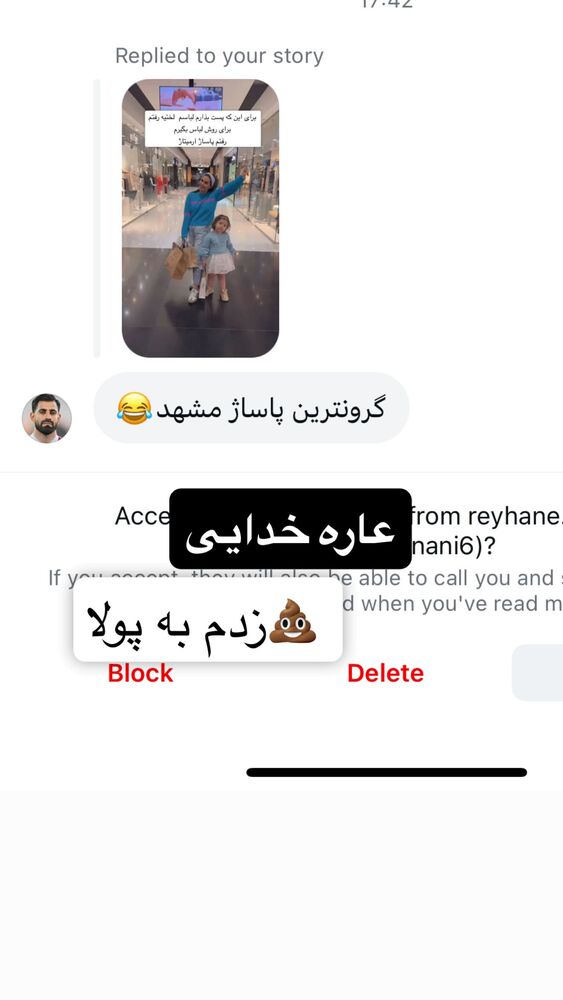  جدید ترین استوری اینستاگرام سپیده دارایی