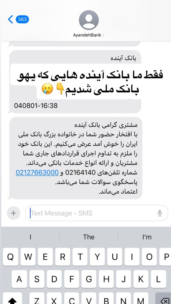  جدید ترین استوری اینستاگرام سپیده دارایی
