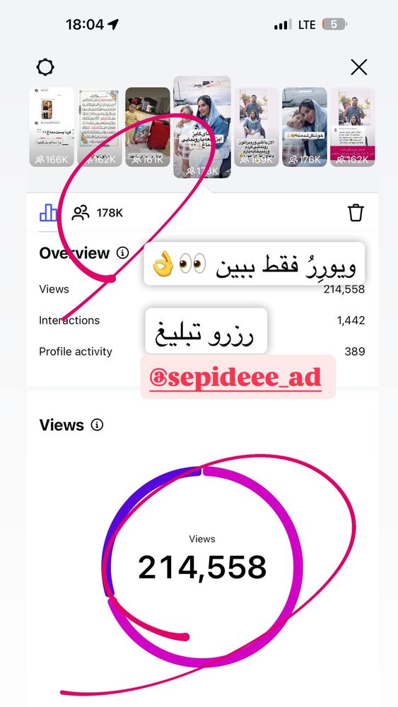  جدید ترین استوری اینستاگرام سپیده دارایی