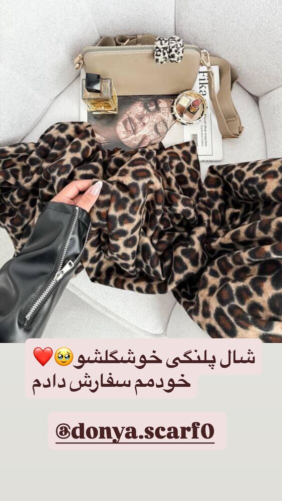  جدید ترین استوری اینستاگرام سپیده دارایی