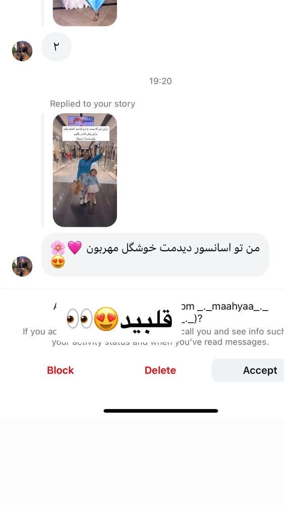  جدید ترین استوری اینستاگرام سپیده دارایی