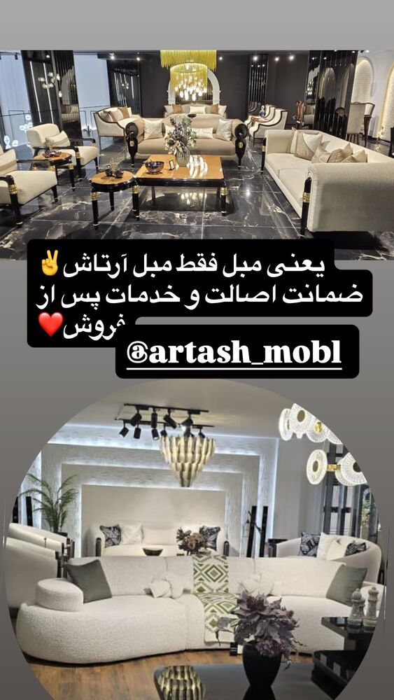  جدید ترین استوری اینستاگرام سپیده دارایی