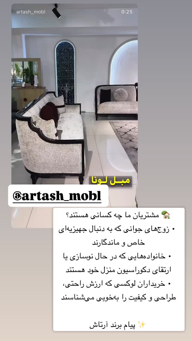  جدید ترین استوری اینستاگرام سپیده دارایی
