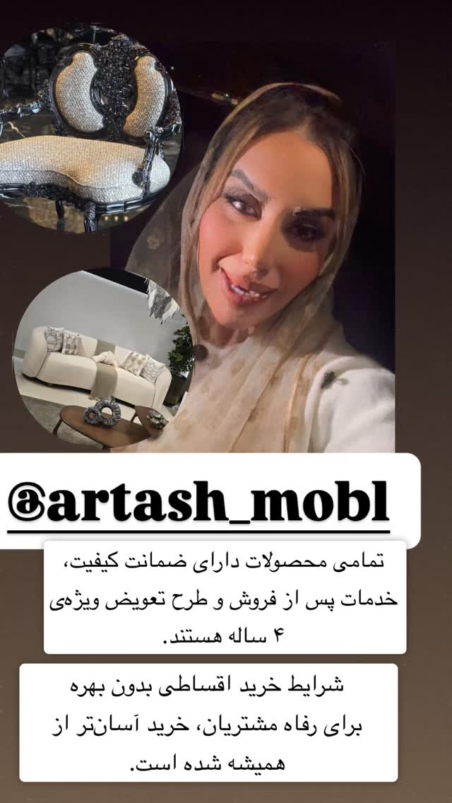  جدید ترین استوری اینستاگرام سپیده دارایی