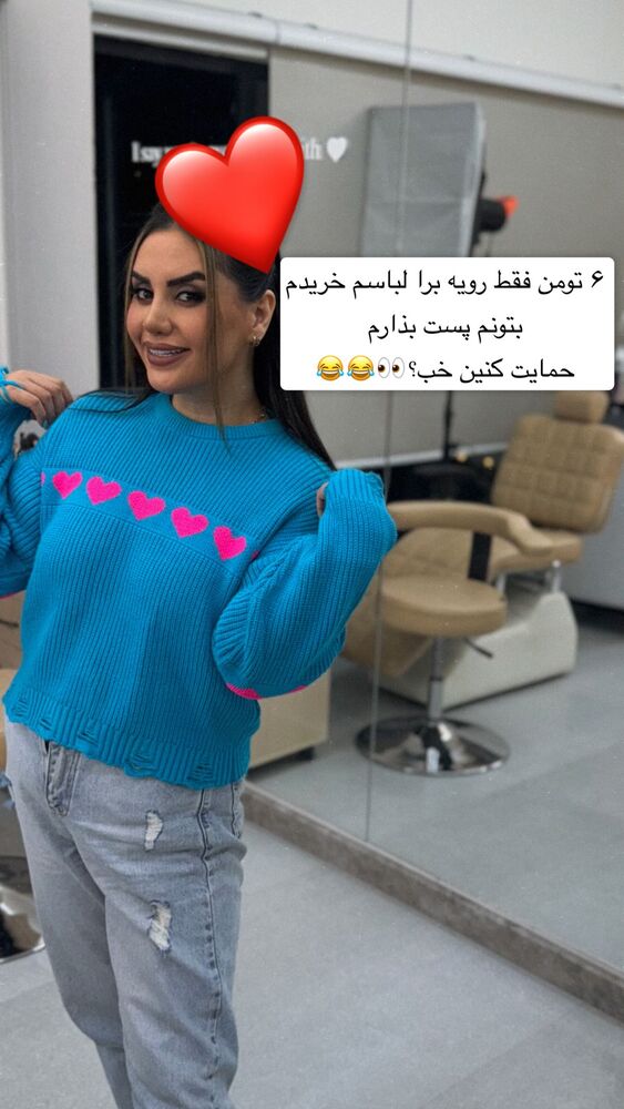  جدید ترین استوری اینستاگرام سپیده دارایی