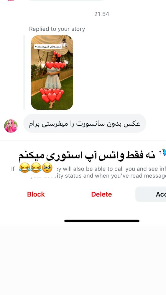  جدید ترین استوری اینستاگرام سپیده دارایی
