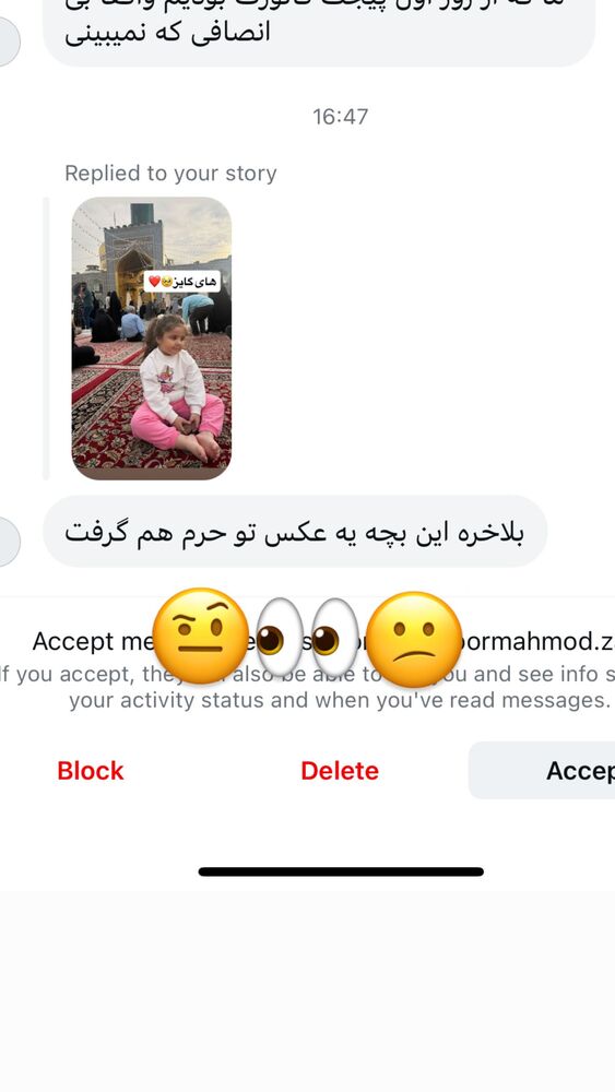  جدید ترین استوری اینستاگرام سپیده دارایی