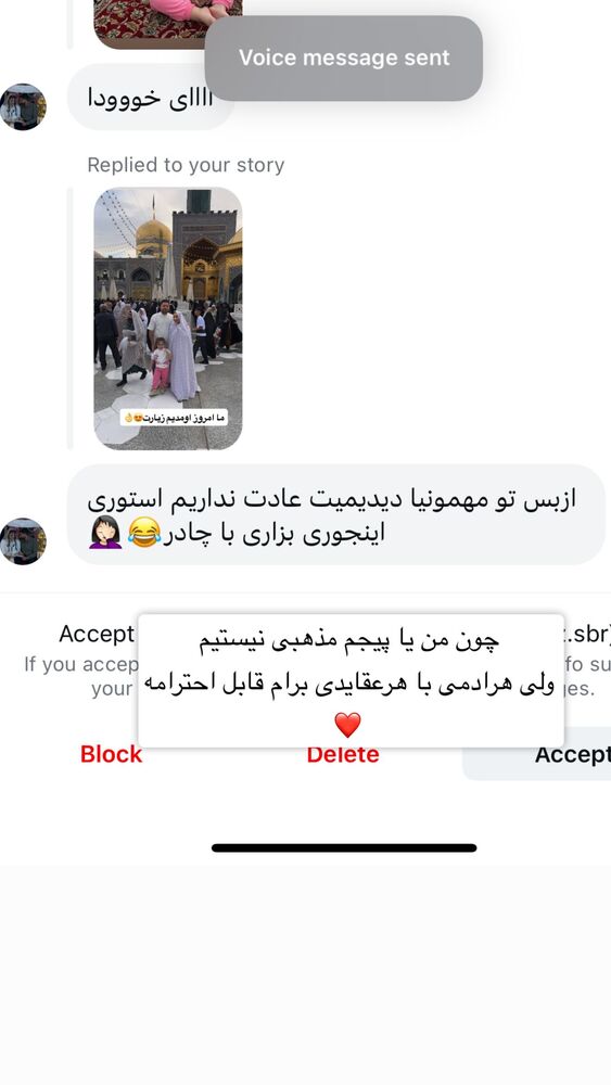  جدید ترین استوری اینستاگرام سپیده دارایی