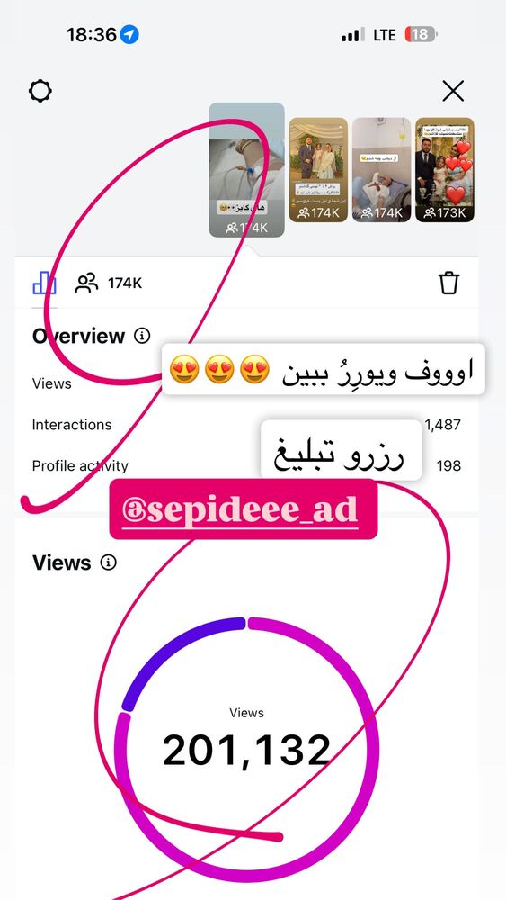  جدید ترین استوری اینستاگرام سپیده دارایی