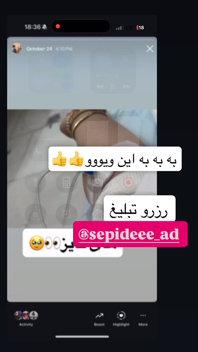  جدید ترین استوری اینستاگرام سپیده دارایی