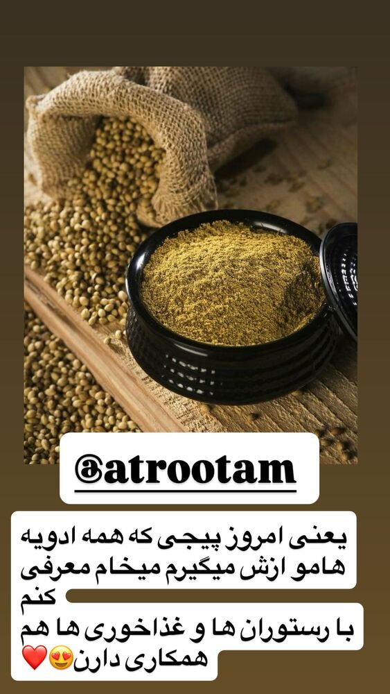  جدید ترین استوری اینستاگرام سپیده دارایی