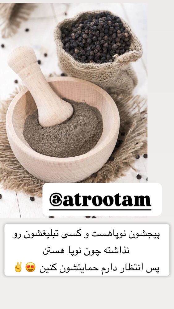 جدید ترین استوری اینستاگرام سپیده دارایی