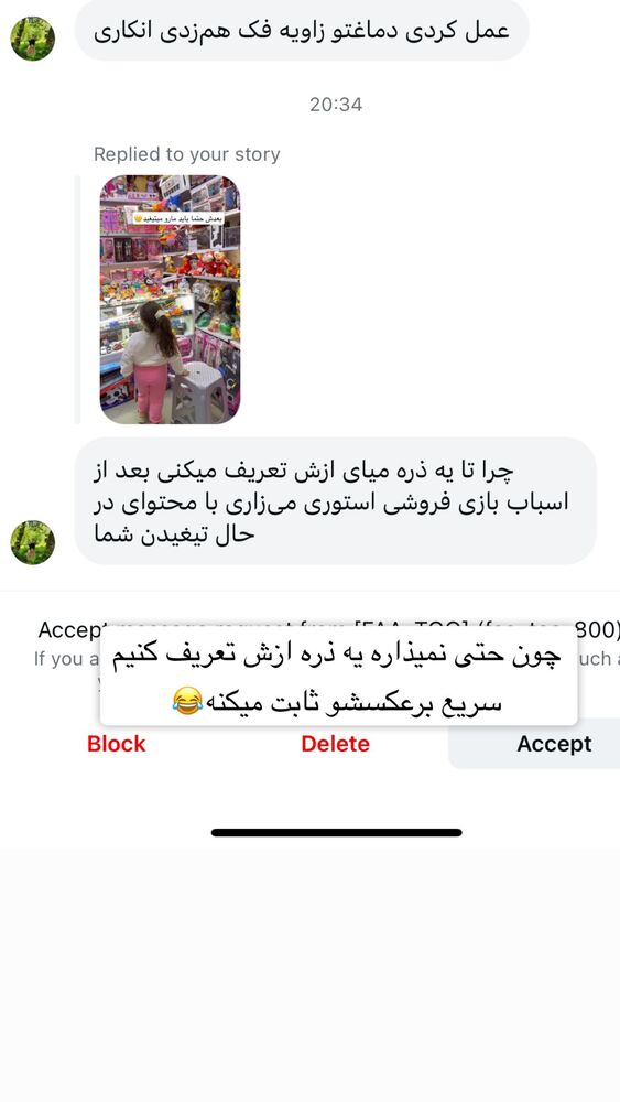  جدید ترین استوری اینستاگرام سپیده دارایی