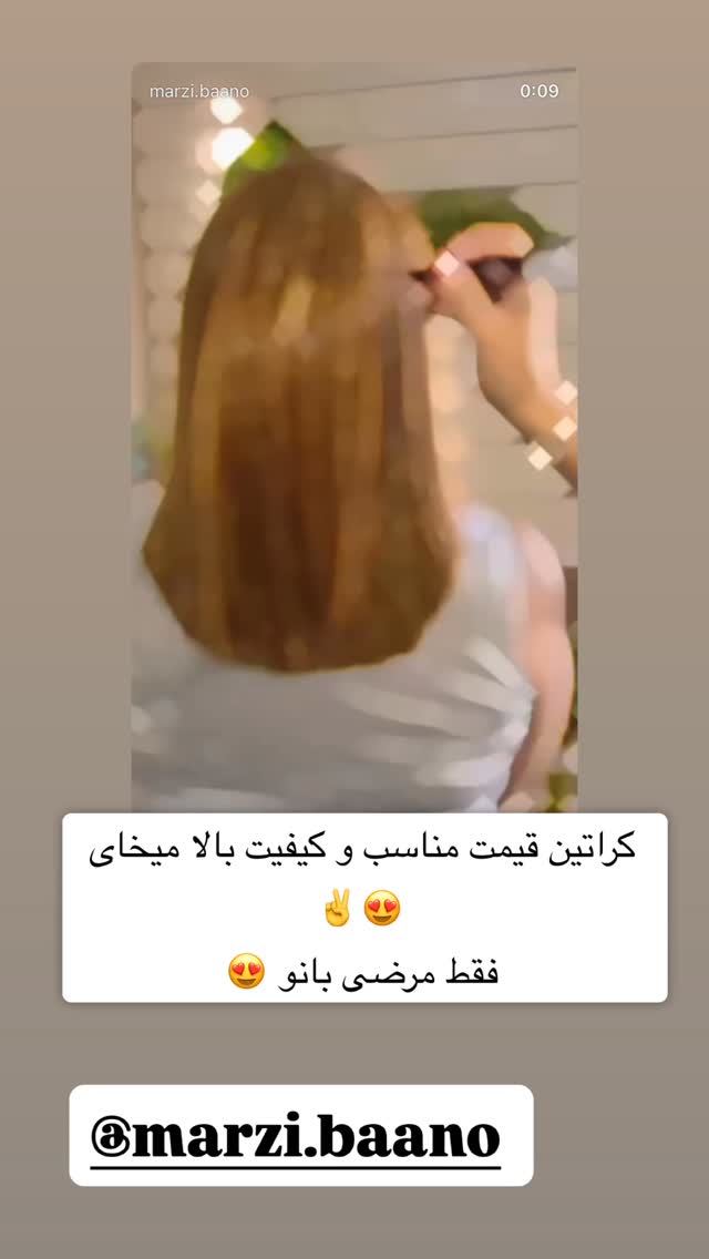  جدید ترین استوری اینستاگرام سپیده دارایی