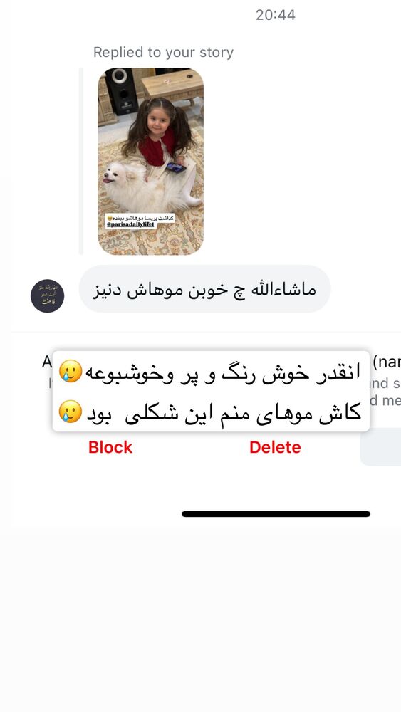  جدید ترین استوری اینستاگرام سپیده دارایی