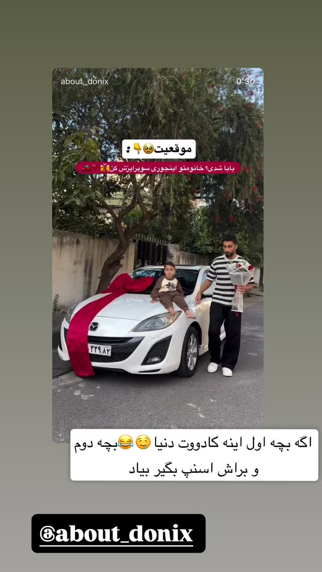  جدید ترین استوری اینستاگرام سپیده دارایی