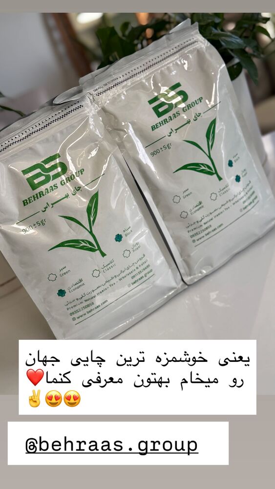  جدید ترین استوری اینستاگرام سپیده دارایی