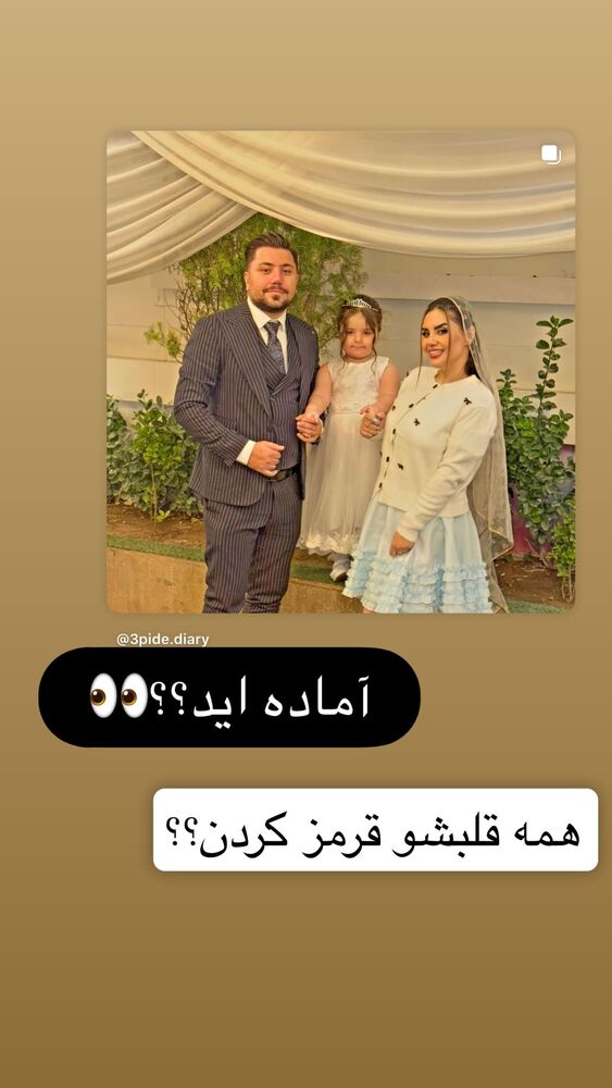  جدید ترین استوری اینستاگرام سپیده دارایی