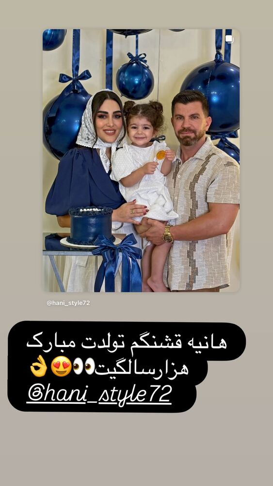  جدید ترین استوری اینستاگرام سپیده دارایی