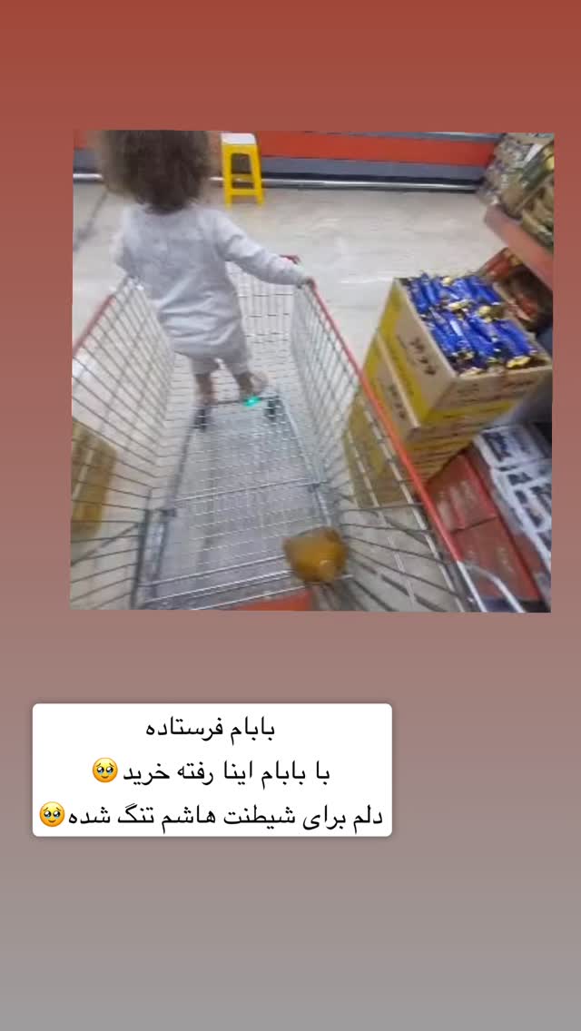  جدید ترین استوری اینستاگرام سپیده دارایی