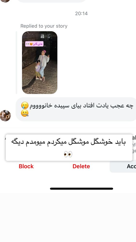  جدید ترین استوری اینستاگرام سپیده دارایی