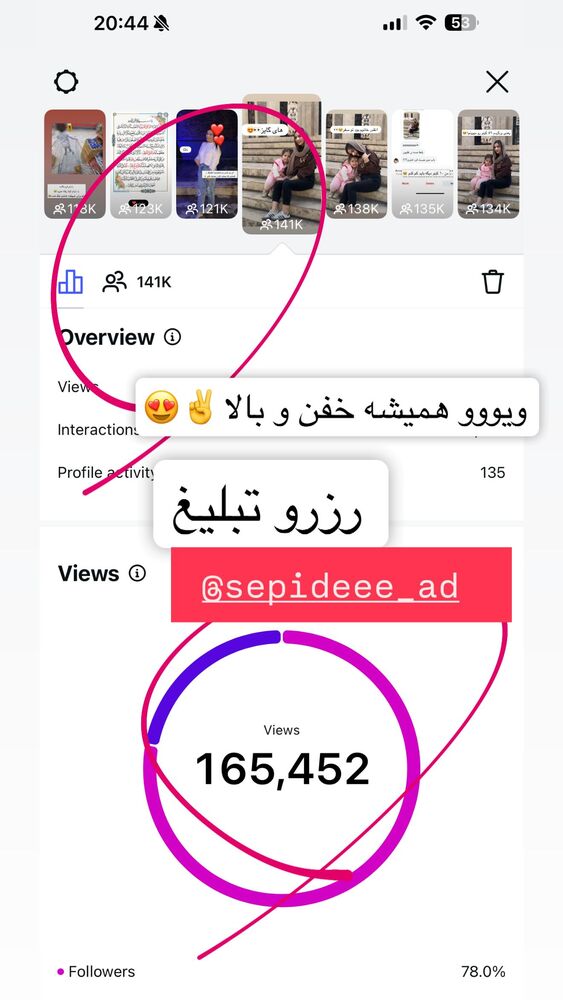  جدید ترین استوری اینستاگرام سپیده دارایی
