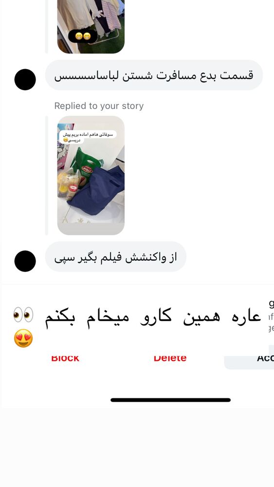  جدید ترین استوری اینستاگرام سپیده دارایی