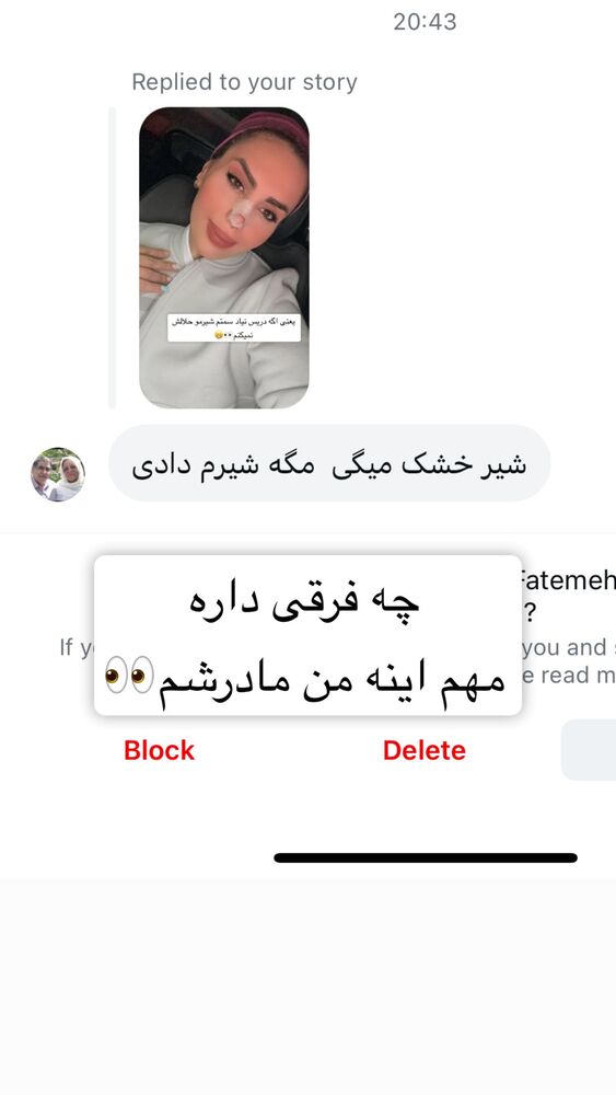  جدید ترین استوری اینستاگرام سپیده دارایی