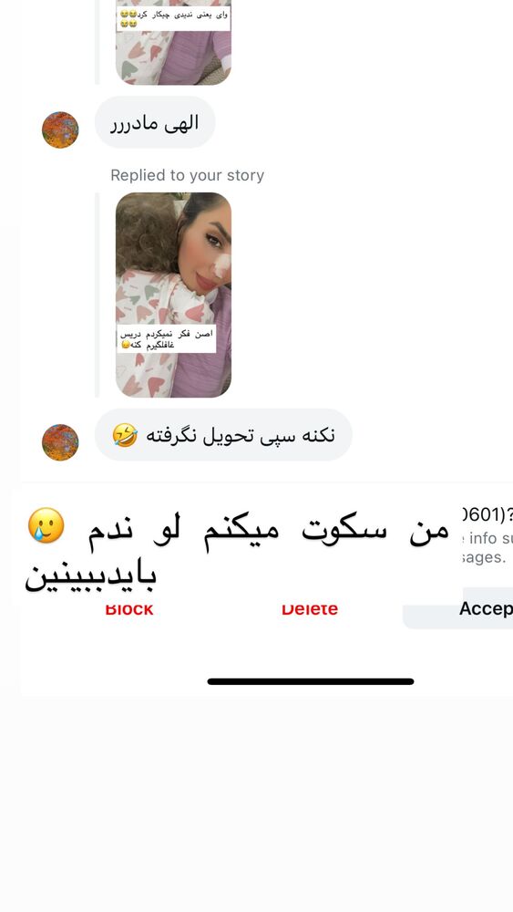  جدید ترین استوری اینستاگرام سپیده دارایی