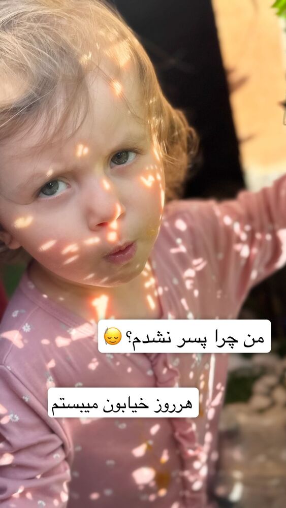  جدید ترین استوری اینستاگرام سپیده دارایی