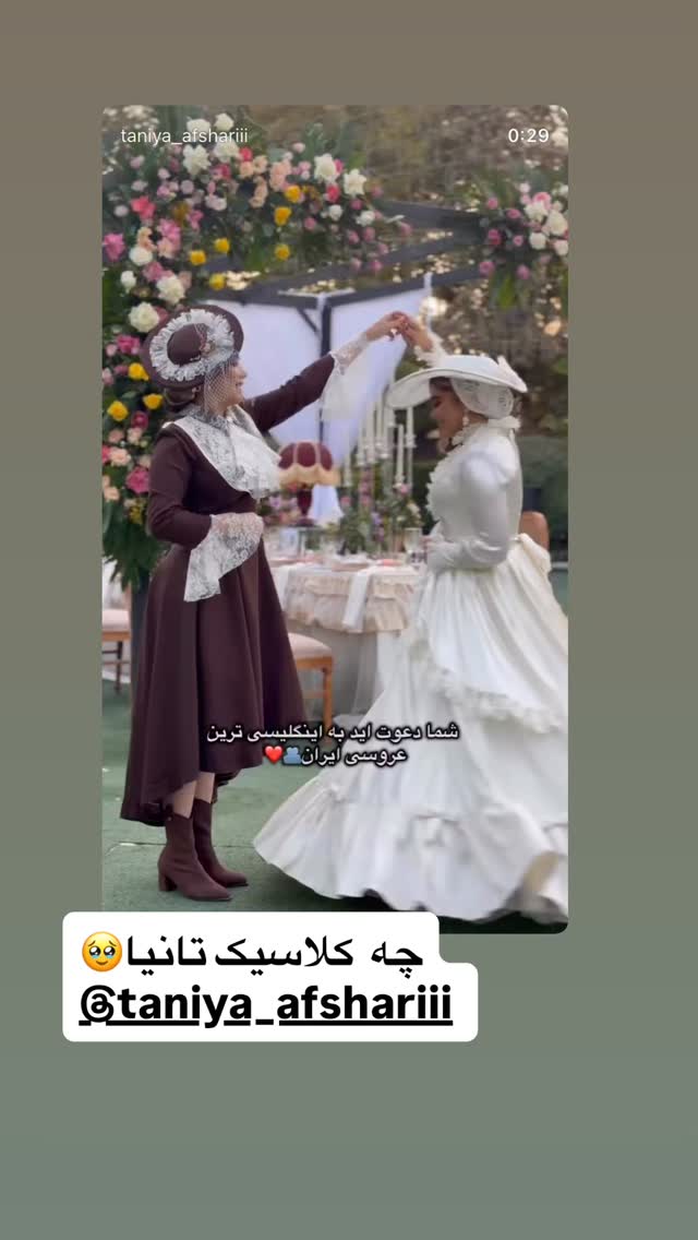  جدید ترین استوری اینستاگرام سپیده دارایی