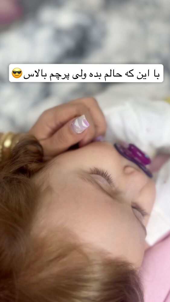  جدید ترین استوری اینستاگرام سپیده دارایی