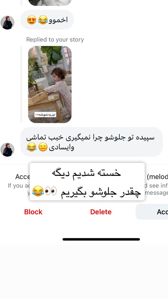  جدید ترین استوری اینستاگرام سپیده دارایی