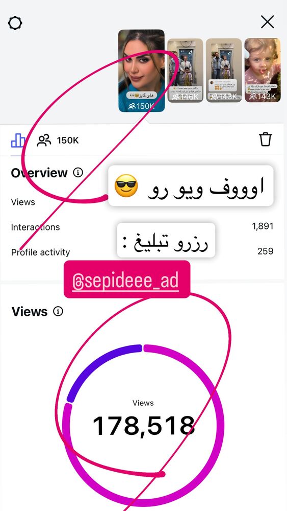  جدید ترین استوری اینستاگرام سپیده دارایی