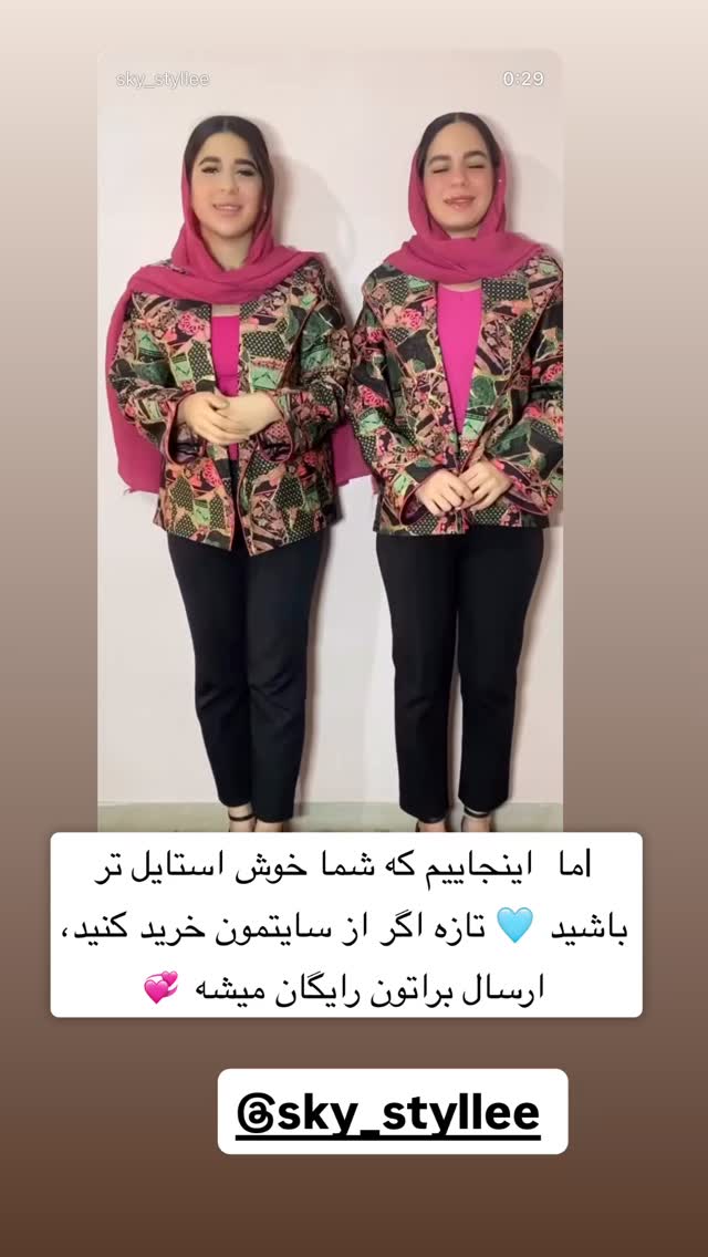  جدید ترین استوری اینستاگرام سپیده دارایی