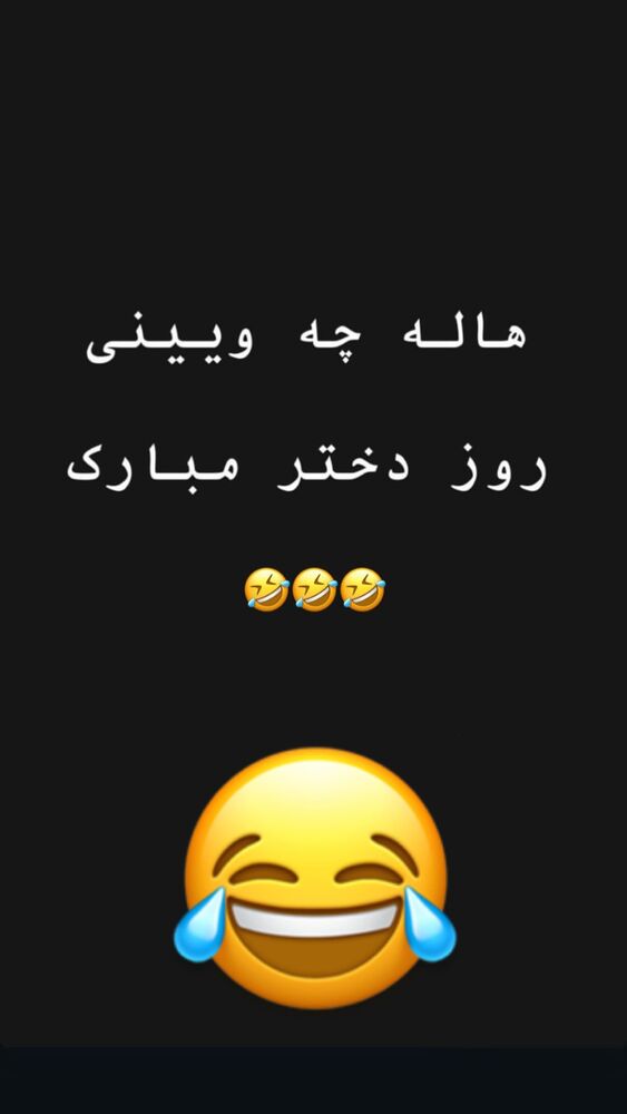  جدید ترین استوری اینستاگرام سپیده دارایی