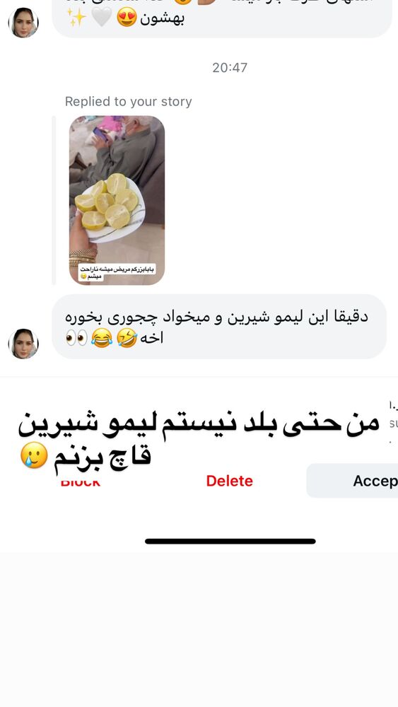  جدید ترین استوری اینستاگرام سپیده دارایی